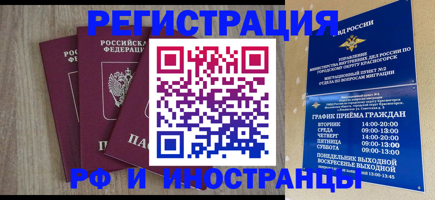 форма 3 в Одинцово