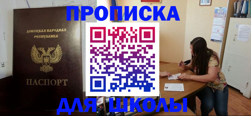 регистрация в Одинцово